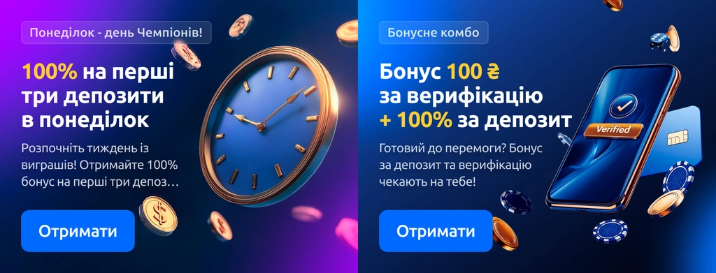 Champion casino 100 грн за реєстрацію